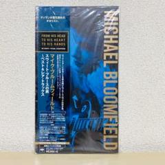 希少　マイケル・ブルームフィールド 完全生産限定盤　3CD＋DVDセット 楽天ブックス: POP (STARRY盤(豪華限定盤)) - WILD BLUE