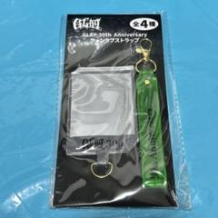 GLAY フォンタブストラップ 全4種 GLAY GIGO限定 フォンタブストラップ 全種セット - メルカリ