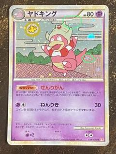 ポケモンカード　ハッサム　レジェンド　セレビィ　ヤドキング　いあいぎり　キラ ポケモンカード ハッサム レジェンド セレビィ ヤドキング い