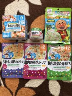 和光堂 離乳食 ベビーフード セット