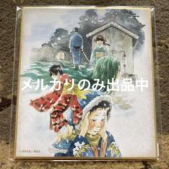 推しちゃれ | FUNDOM プレミアムくじ