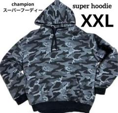 廃盤　champion super hoodie スーパーフーディ　当時物