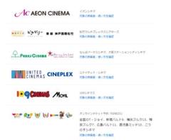 U-NEXT 映画鑑賞券1枚分