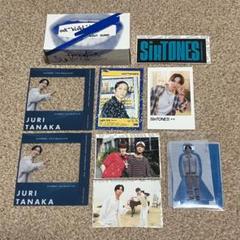 SixTONES 田中樹　まとめ売り