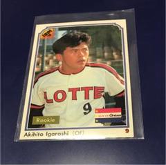 2021ベースボールマガジンCHIBALOTTEMARINES五十嵐章人サイン