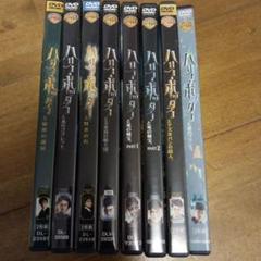 ハリーポッター　dvd