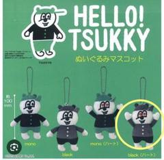☆美品☆ハイキュー　ちびぐるみ　月島蛍　ツッキー　ユニフォーム　初期　ぬいぐるみ Amazon.co.jp: ハイキュー ちびぐるみ ぬいぐるみ 月島蛍 3点