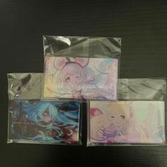 グラブル　ビカラ　グッズセット 2025年最新】グラブル ビカラの人気アイテム - メルカリ