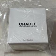G-DRAGON Übermensch 展示CRADLE 植木鉢 ペンライト