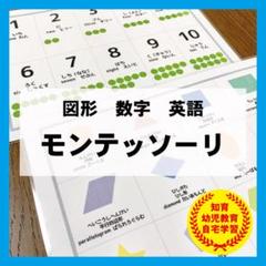 2022年最新】こぐま会 教材の人気アイテム - メルカリ
