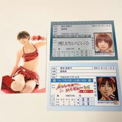 2025年最新】篠田麻里子 サインの人気アイテム - メルカリ