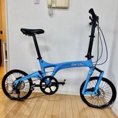 【ナッツ専用】BD1 折りたたみ自転車 青 ナッツ専用】BD1 折りたたみ自転車 青 - メルカリ