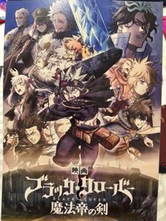 ブラッククローバー1〜23巻 Amazon.co.jp: ブラッククローバー 全巻 1-36巻 セット コミック