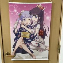なっぱ タペストリーとゲーム 2 駿河屋 -<中古>集合 ぬきたしB2サイズタペストリー 「抜きゲー
