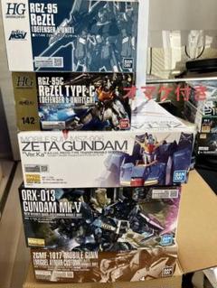 2025年最新】mg リゼルc型の人気アイテム - メルカリ