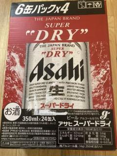 品数豊富 新春限定価格アサヒスーパードライ350ml2ケース ビール 発泡酒 Bodybusiness Com
