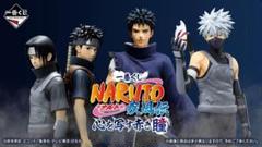 NARUTO 一番くじ　1ロット　新品、未開封 一番くじナルト1ロット