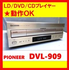2025年最新】dvl-9の人気アイテム - メルカリ