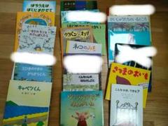 絵本セット20冊まとめ売り（ほぼ未読。美品）