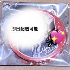 2025年最新】坂田 シクレの人気アイテム - メルカリ