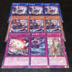 2025年最新】ヴァンキッシュ 遊戯王の人気アイテム - メルカリ