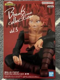 2025年最新】Break time collection 切島鋭児郎の人気アイテム