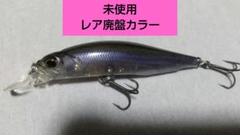 廃盤カラー デュオ レアリス ロザンテ 63spのサムネイル