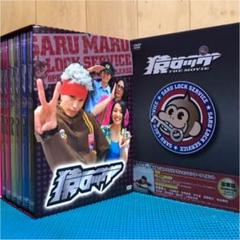 猿ロック 全巻DVD-BOX 全話DVDコンプリート‼️