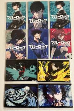 ブルーロック ポストカードセット vol.5 都道府県　まとめ売り