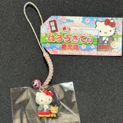 2025年最新】鹿児島限定キティの人気アイテム - メルカリ