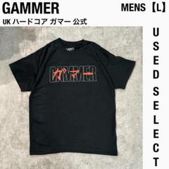 【US古着】Gammer ハードコア 半袖プリント 公式 Tシャツ