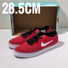 ナイキ NIKE SB CHRON 2 クロン 平野歩夢 27cm スケーター