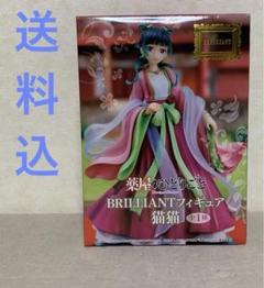 2025年最新】薬屋のひとりごと フィギュアの人気アイテム - メルカリ