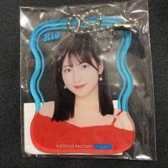 Hello! Project 2024 Summer アクリルキーホルダーRio