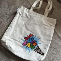 Kis-My-Ft2 - りぃ　キスマイ　ミニトートバッグ　スクエアバッグ　ポーチ Kis-My-Ft2 非売品ミニトートバッグ - メルカリ