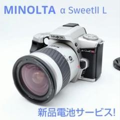 完動品◆極美品【優しく澄んだエモい写り】名機MINOLTA α SweetⅡ L 完動品◇極美品【優しく澄んだエモい写り】名機MINOLTA α