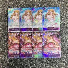 ワンピースカード【人気‼️】黄紫プリン強化パーツ パラレル各4枚セット❗️