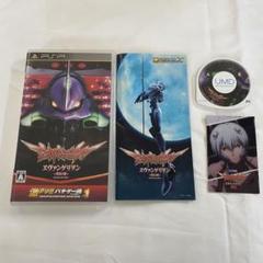 psp ソフト エヴァンゲリオン 真実の翼 激アツ パチゲー魂 動作品