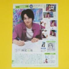 神尾楓珠 TV LIFE 切り抜き
