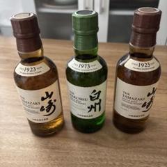売り切り✨白州 1973年 ボトル 8本セット 白州 サントリー ウイスキー ミニボトル 1973年製 - メルカリ