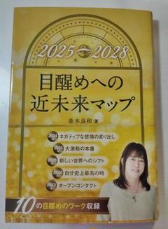 2025年最新】並木良和の人気アイテム - メルカリ