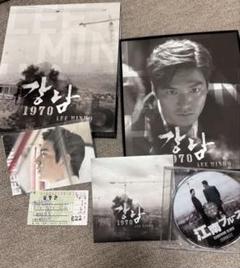 2025年最新】イ・ミンホ dvdの人気アイテム - メルカリ