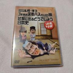 水曜どうでしょうDVDvol1〜25
