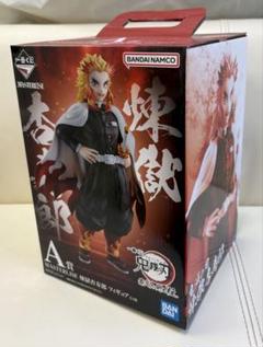 鬼滅の刃フィギュア　59体まとめ売り　箱付き　一番くじのフィギュアも有 一番くじ 鬼滅の刃 ～繋いだ軌跡～｜一番くじ倶楽部｜BANDAI