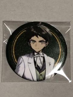 日向創 ダンガンロンパ 執事 メイド マルイ 缶バッジ - メルカリ