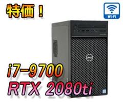 特価！モンハンワイルズ快適 ゲーミングPC RTX2080ti i7-9700