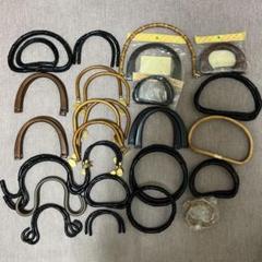 最終お値下げ　バック持ち手　まとめ売り　計24セット＋1本　バンブー竹型等