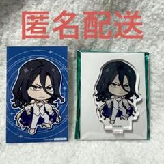 ウィンドブレーカー 杉下 京太郎 きゃらドリ!! ちびキャラ アクスタ 特典