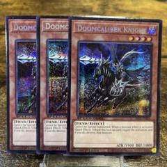 遊戯王【英語版】死霊騎士デスカリバーナイト シク 3枚セット
