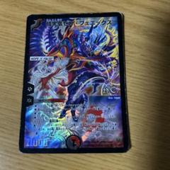 2025年最新】暗黒凰ゼロ・フェニックスの人気アイテム - メルカリ